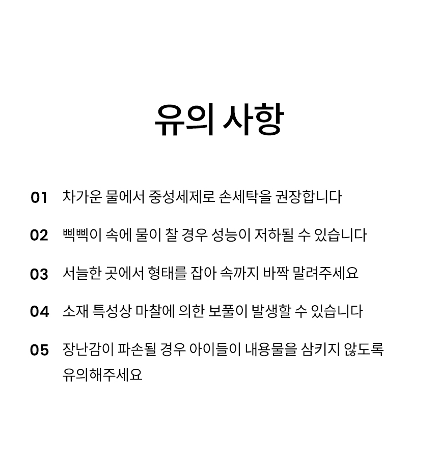 [무료배송] 리카리카 킁킁베어 노즈워크 장난감 14번째
