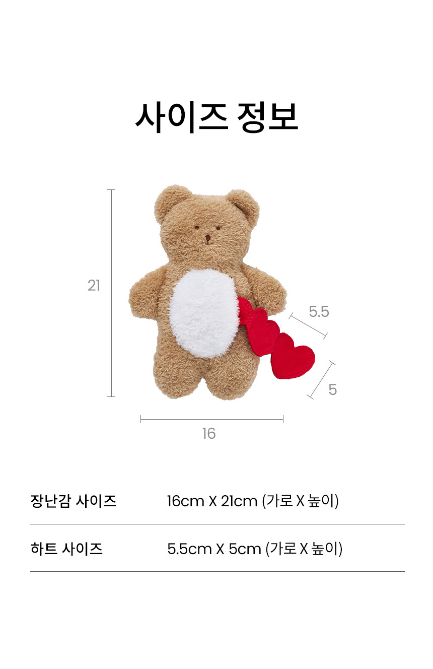 [무료배송] 리카리카 킁킁베어 노즈워크 장난감 12번째