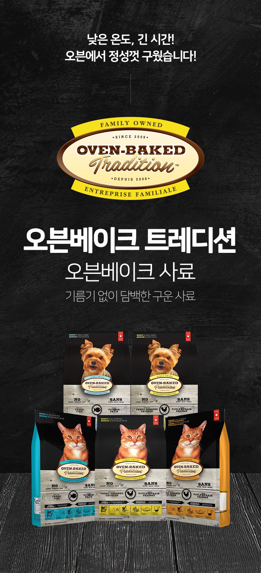 오븐베이크 캣 신선한 순살치킨 어덜트 레시피 1.13kg 1번째