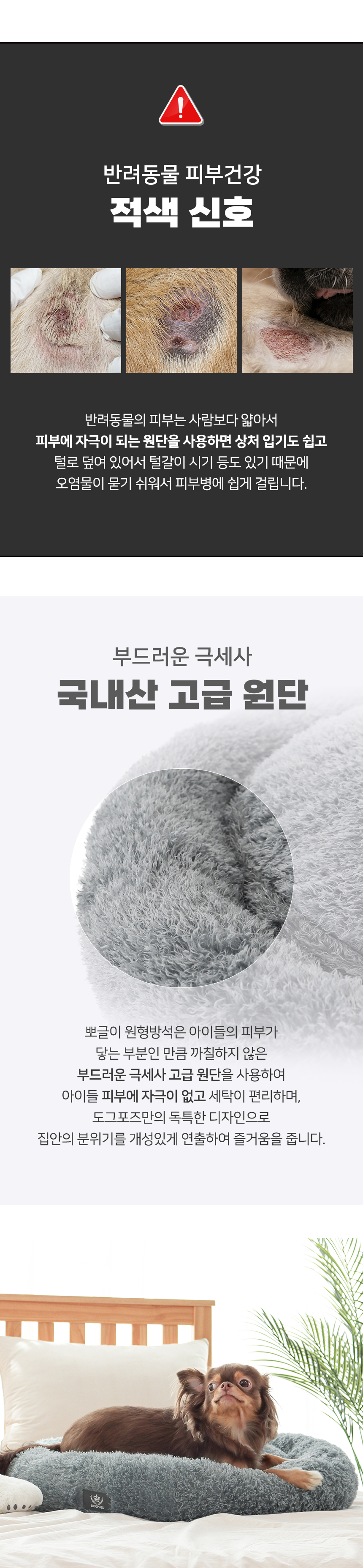 [무료배송] 초코펫하우스 뽀글이 원형방석 핑크/옐로우/그레이 3번째