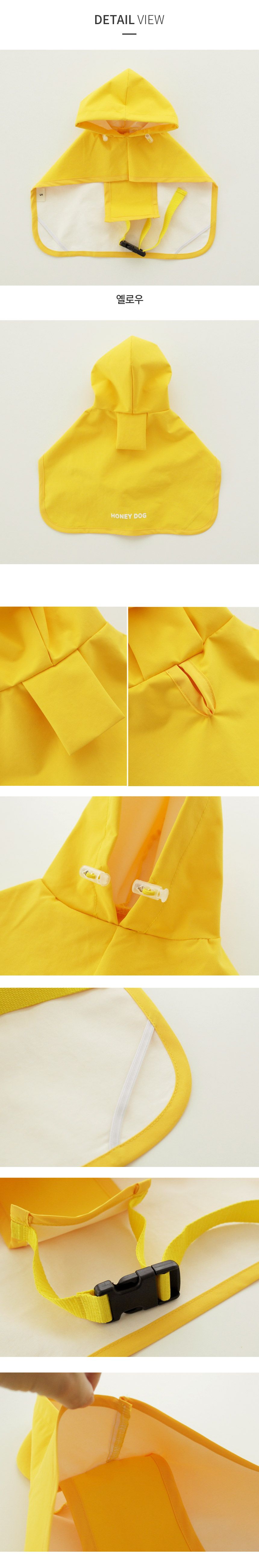 [무료배송] 허니독 우비 망토 옐로우 S-XL 6번째