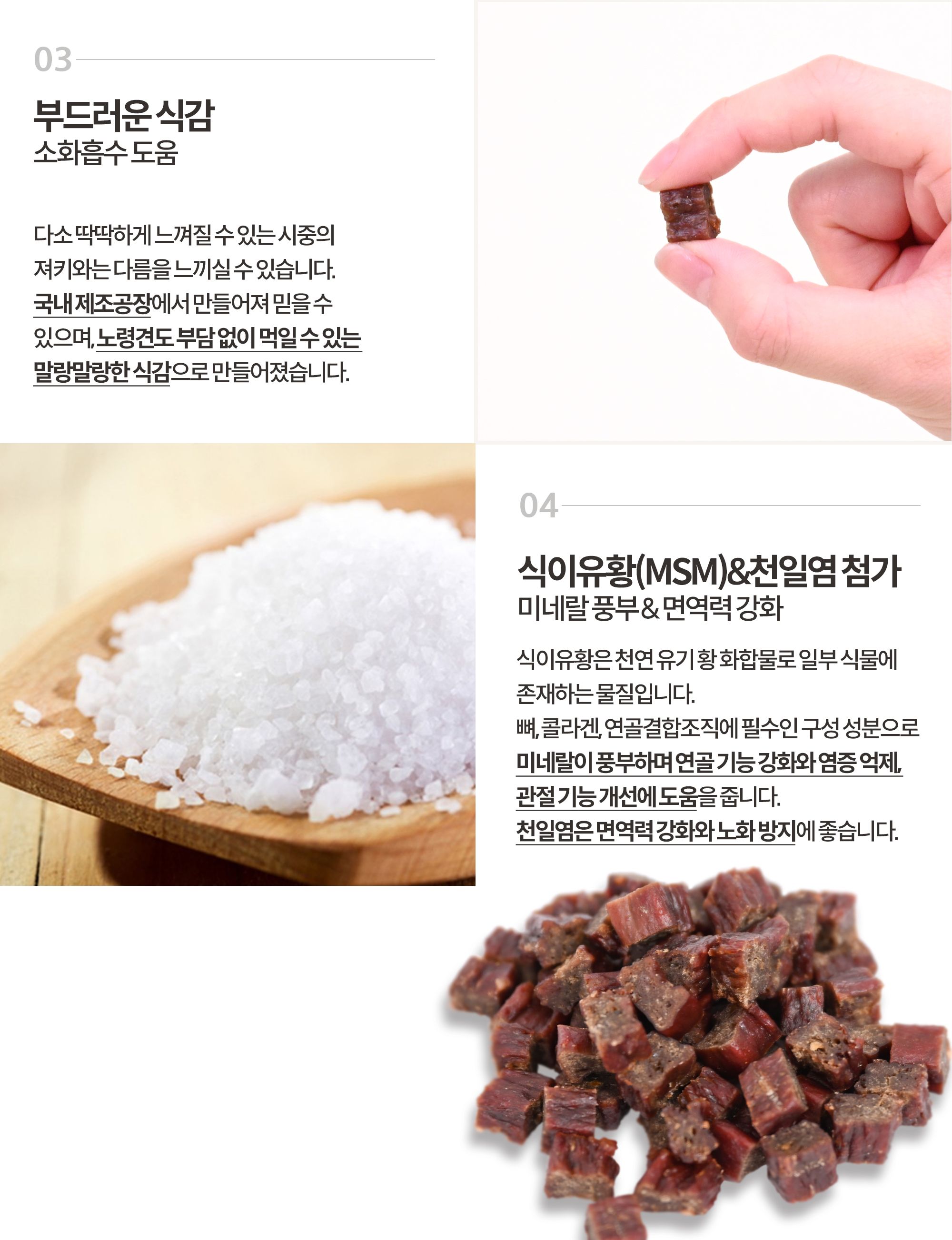 제로랩스 고기가득 연어 180g 8번째