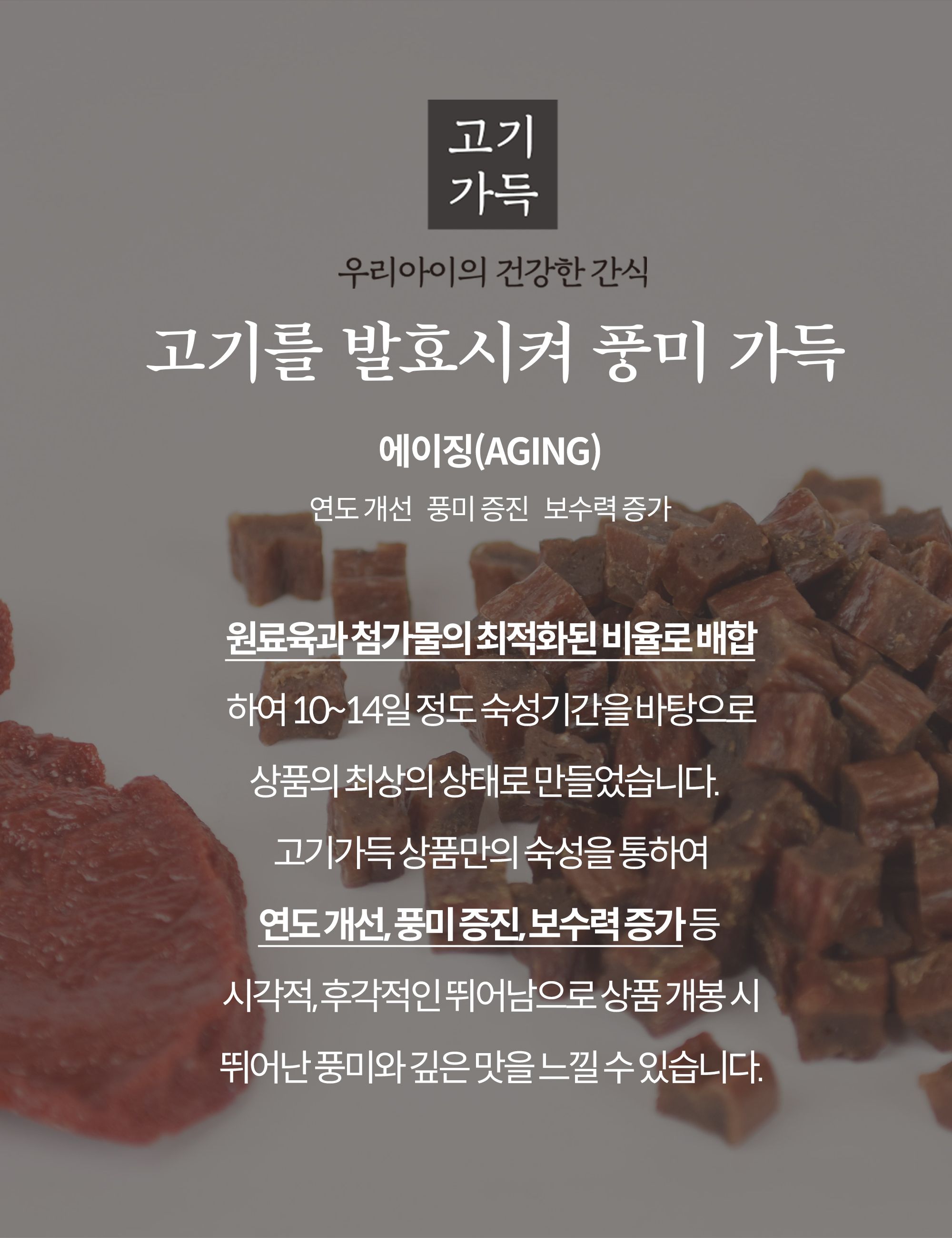제로랩스 고기가득 연어 180g 4번째