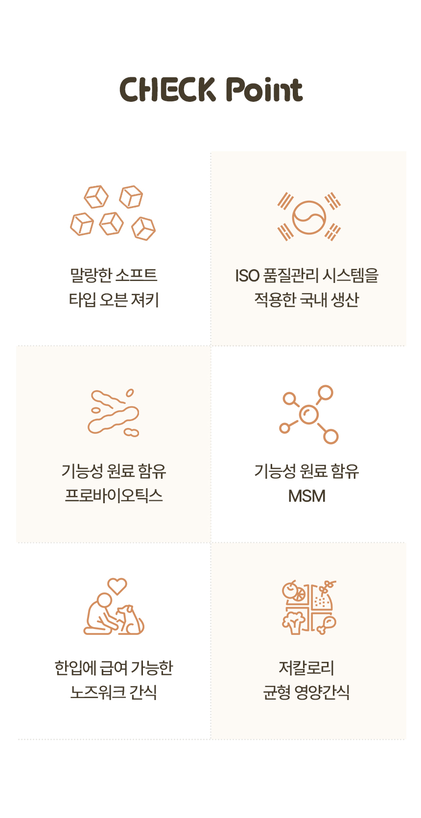 [NEW신상][무료배송] 반려공감 말랑 오븐 져키 소고기 1.1kg 3번째