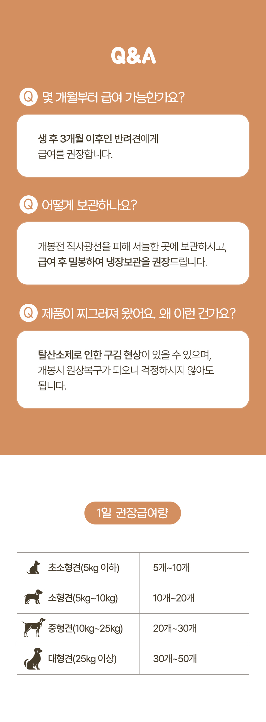[NEW신상][무료배송] 반려공감 말랑 오븐 져키 소고기 1.1kg 8번째