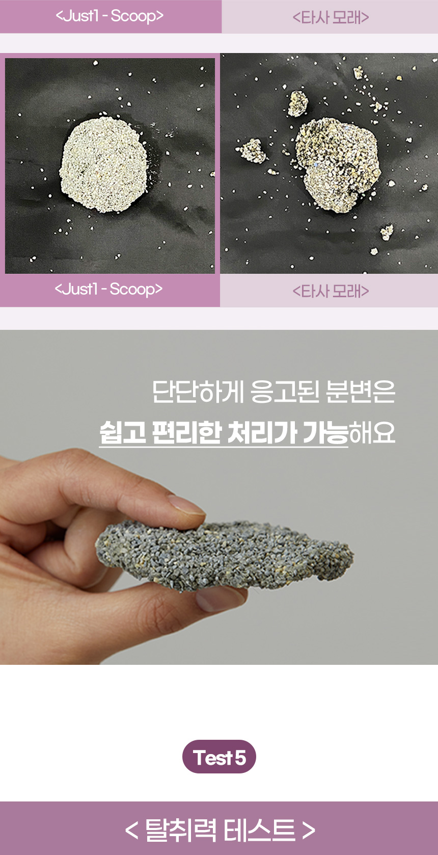 [무료배송] 펫토리아 한삽뚝딱 정량 벤토나이트/두부/우드펠렛 먼지없는 고양이 모래 [모음] 21번째