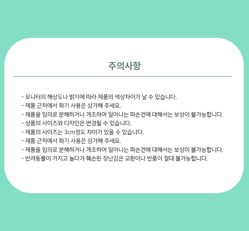 [무료배송] 펫이랑 고양이 막대 장난감 낚시대 8종 세트 7번째