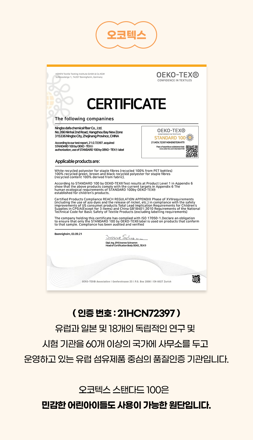 [NEW신상][무료배송] 개과천선 토티 방석 (그린티/그레이/코코아/아이보리/다크 핑크/다크 그레이) 4번째