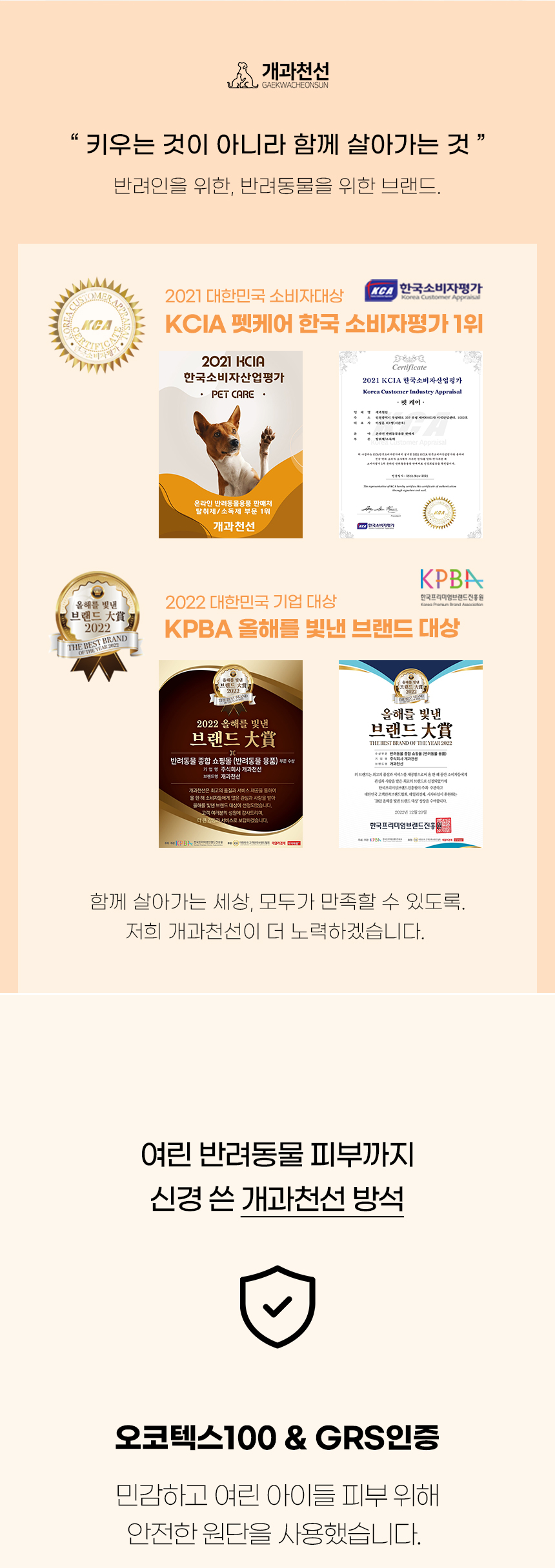 [NEW신상][무료배송] 개과천선 토티 방석 (그린티/그레이/코코아/아이보리/다크 핑크/다크 그레이) 3번째