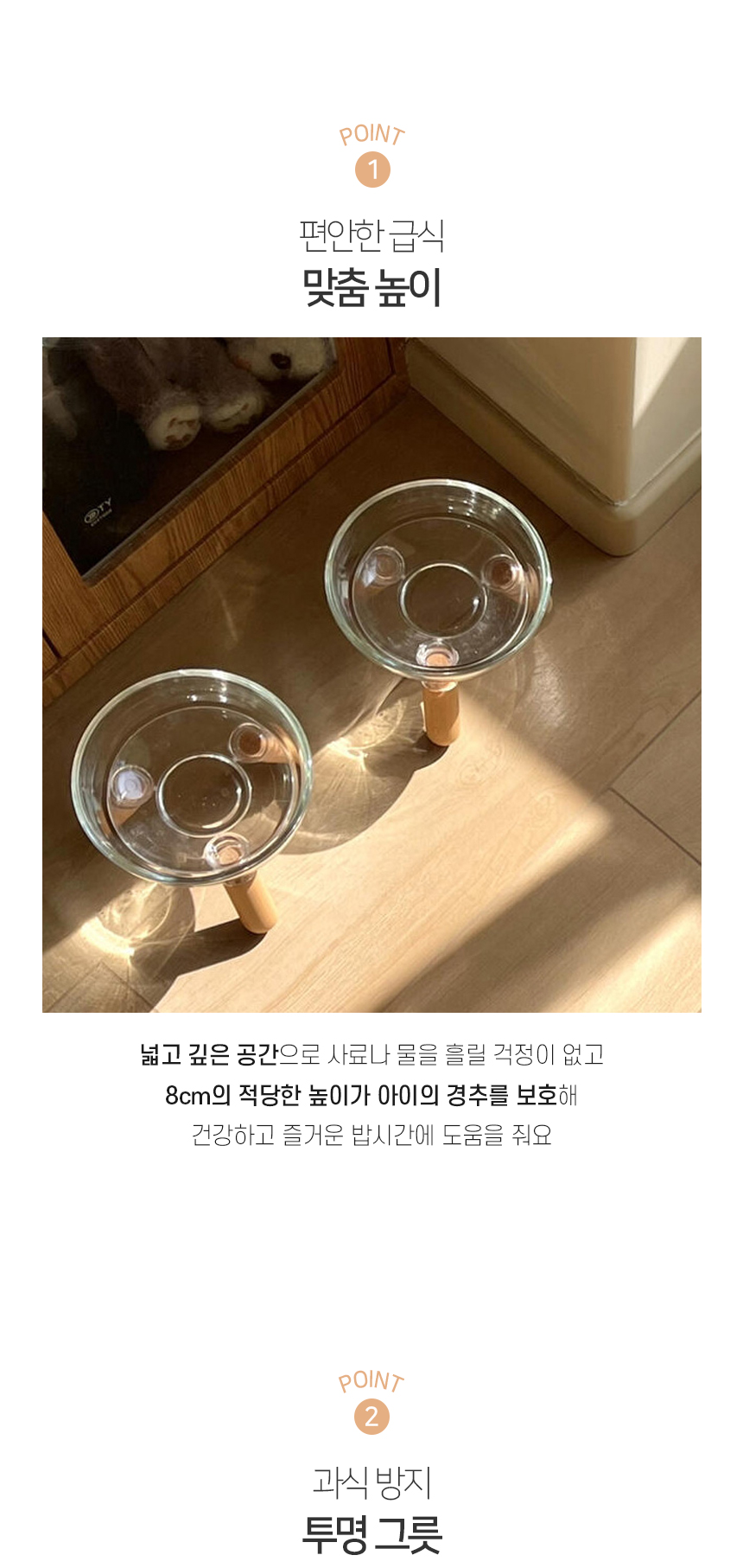 [NEW신상][무료배송] 개과천선 세리카 투명 식기 1구 4번째