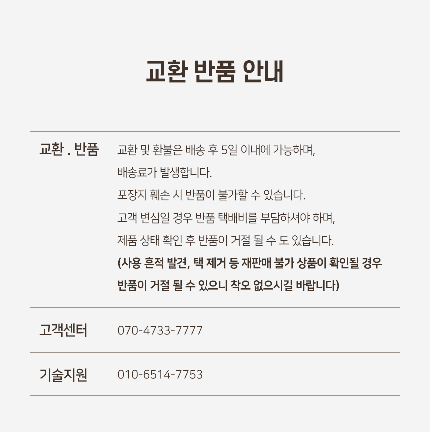 [NEW신상][무료배송] 개과천선 세리카 투명 식기 1구 8번째