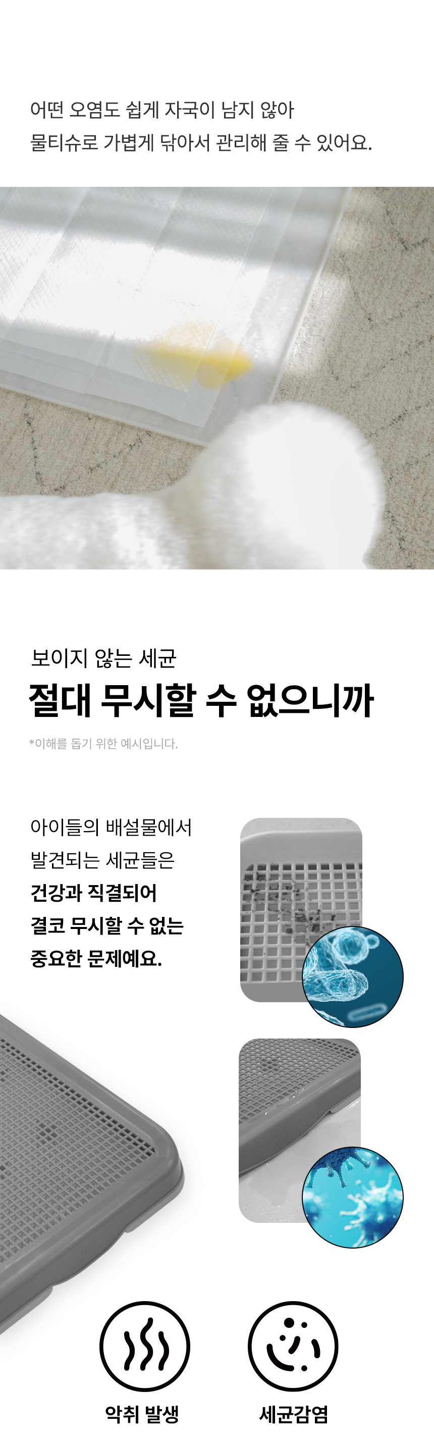 [무료배송]  초코펫하우스 퍼펙트 토일렛 2.0  싱글/더블 15번째