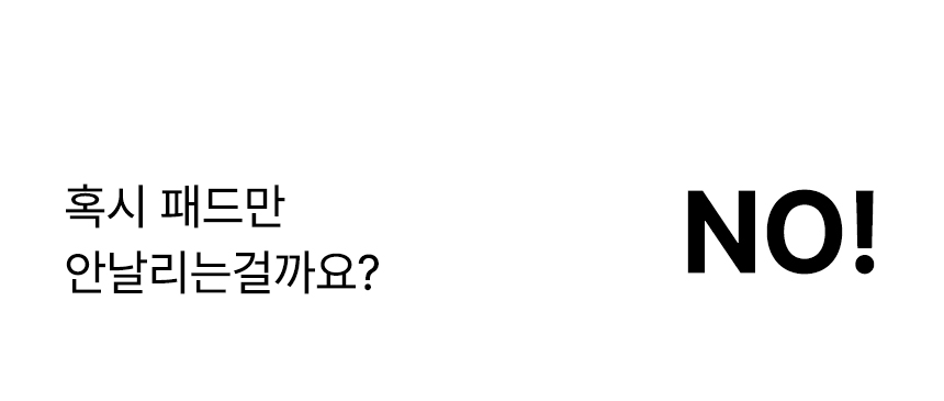 [무료배송]  초코펫하우스 퍼펙트 토일렛 2.0  싱글/더블 22번째
