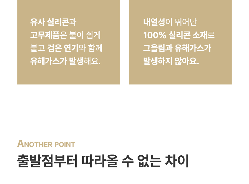 [무료배송]  초코펫하우스 퍼펙트 토일렛 2.0  싱글/더블 6번째