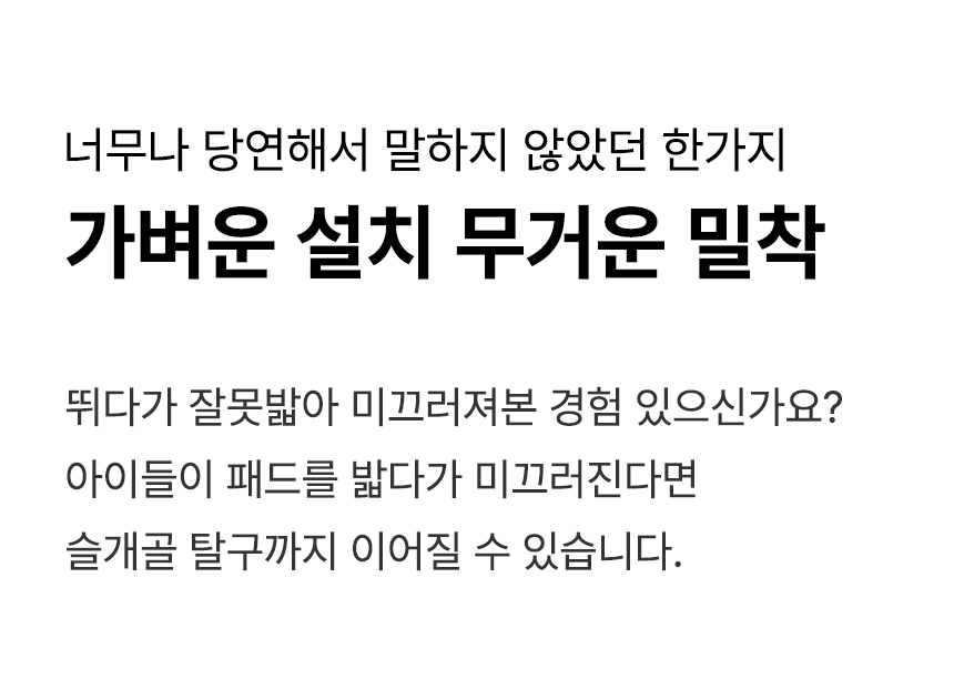 [무료배송]  초코펫하우스 퍼펙트 토일렛 2.0  싱글/더블 18번째