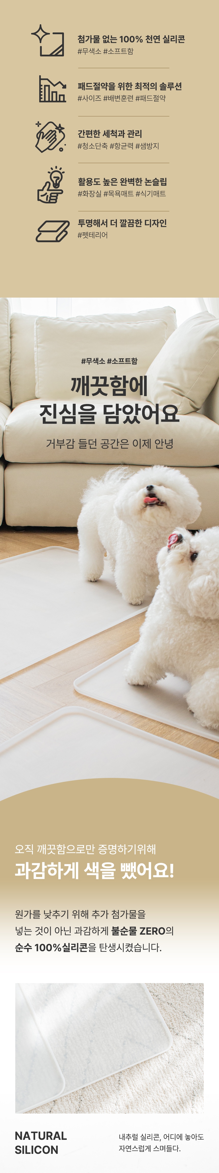 [무료배송]  초코펫하우스 퍼펙트 토일렛 2.0  싱글/더블 3번째