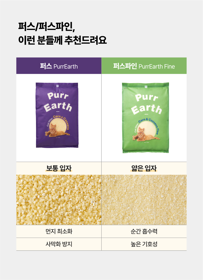 [NEW신상][무료배송] 펄송 퍼스샌드 100% 천연 카사바 모래 1박스 (4kg x 3개입) 7번째