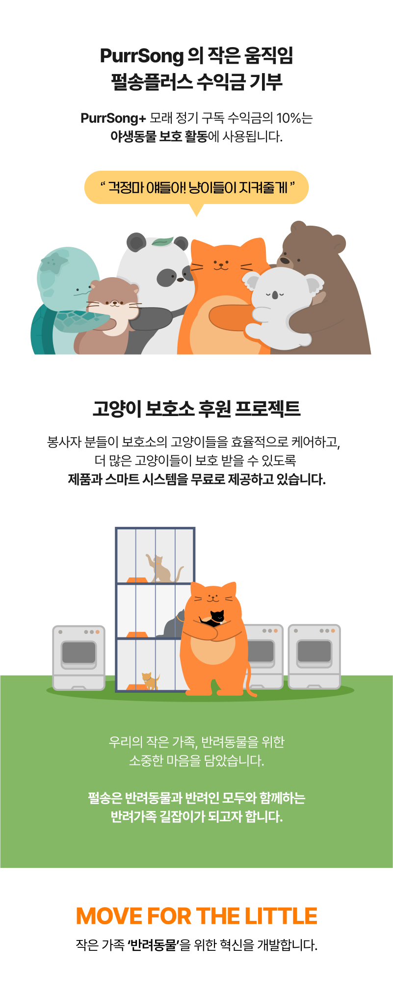 [NEW신상][무료배송] 펄송 퍼스샌드 100% 천연 카사바 모래 1박스 (4kg x 3개입) 8번째