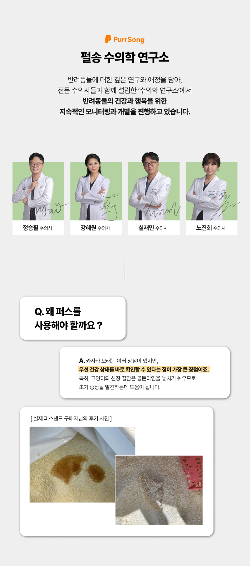 [NEW신상][무료배송] 펄송 퍼스샌드 100% 천연 카사바 모래 1박스 (4kg x 3개입) 4번째