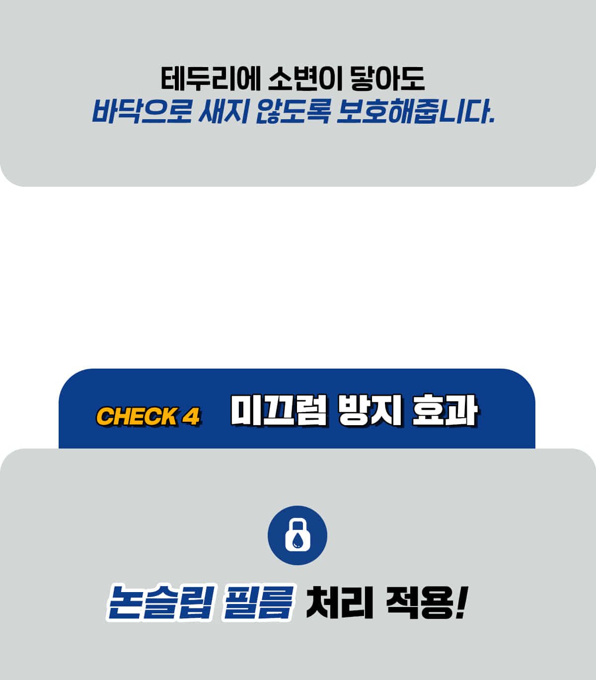 [무료배송][2개] 페스룸 독 스마일 패드 대형 20매 15번째