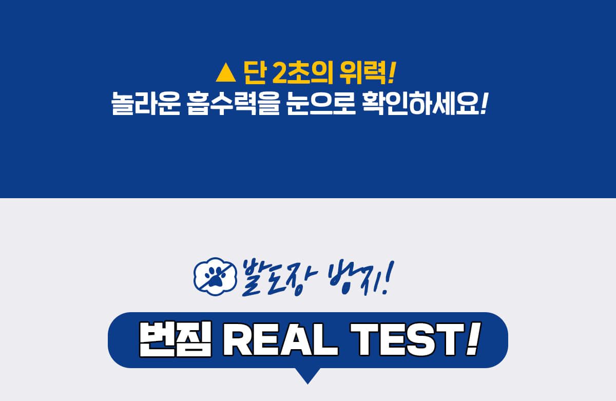 [무료배송][2개] 페스룸 독 스마일 패드 대형 20매 6번째