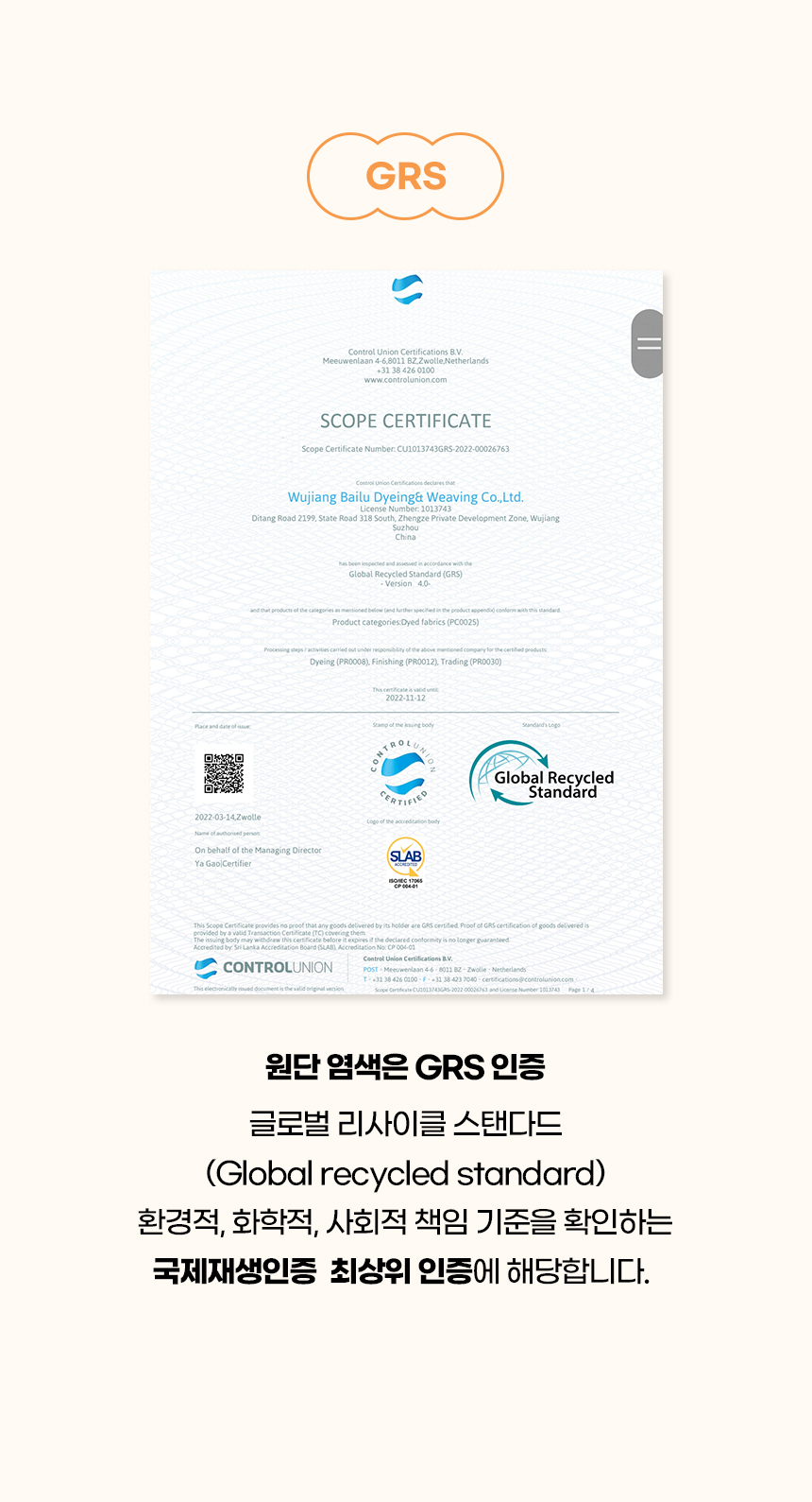 [NEW신상][무료배송] 개과천선 티티 털 방석 (오렌지/블루 그레이) 8번째