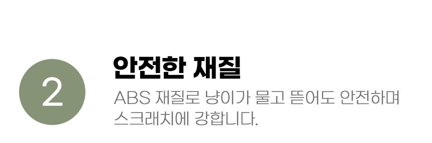 [무료배송] 아서아리 고양이 깃털 오뚝이 간식통 장난감 6번째