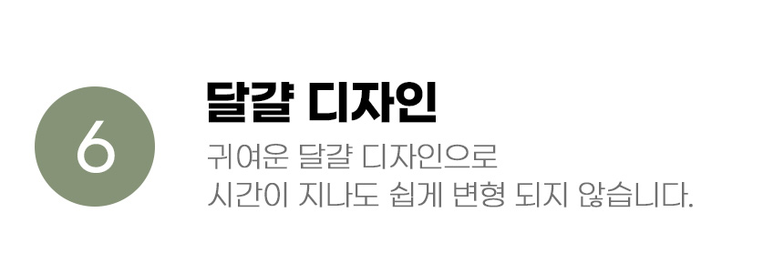 [무료배송] 아서아리 고양이 깃털 오뚝이 간식통 장난감 14번째