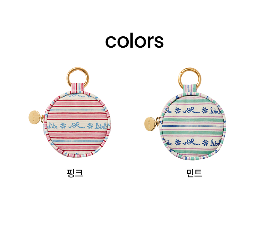 [무료배송] 리카리카 플레어 풉백 파우치 핑크/민트 7번째