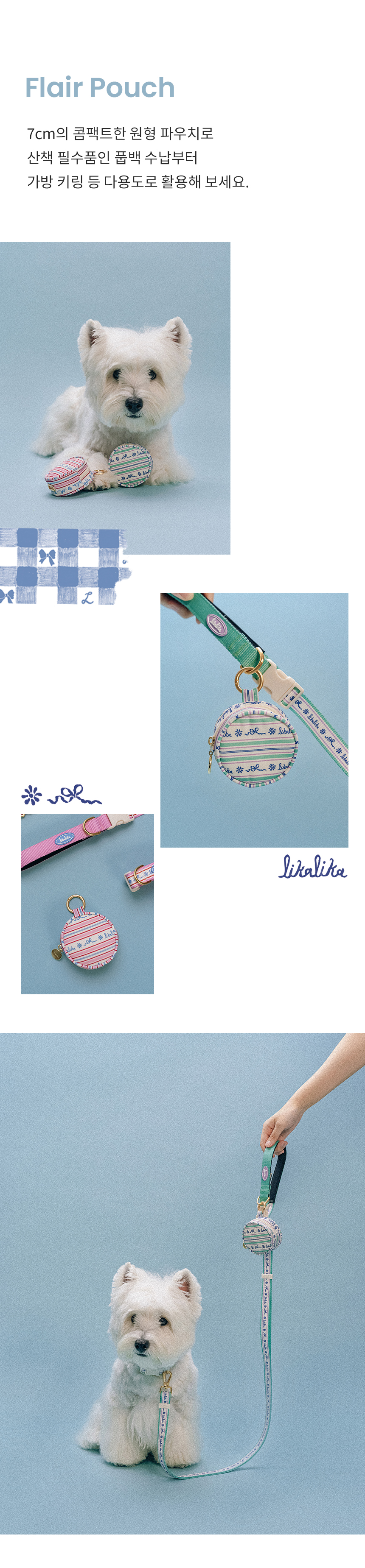 [무료배송] 리카리카 플레어 풉백 파우치 핑크/민트 3번째