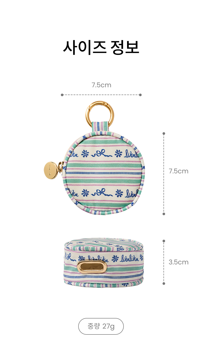 [무료배송] 리카리카 플레어 풉백 파우치 핑크/민트 8번째
