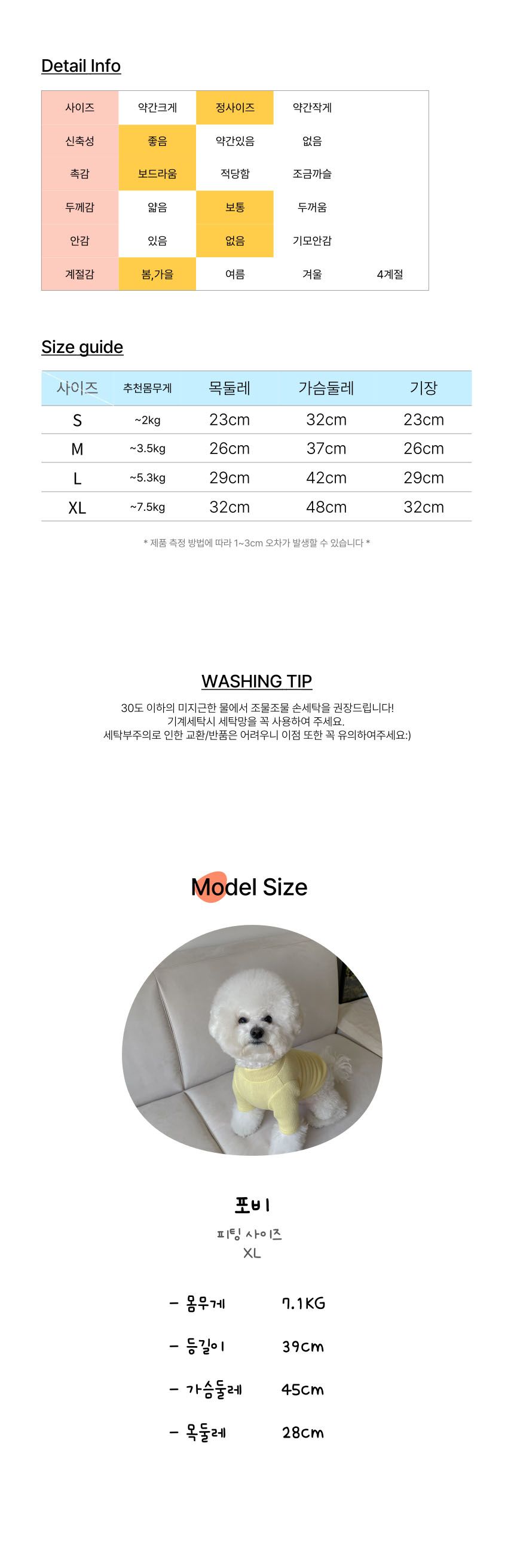 [무료배송] 댕숩 라이크 반목 니트 화이트/옐로우/블루 S-XL 5번째