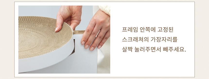 [특가할인]두잇 티라미수보드 2단 스크래쳐 9번째
