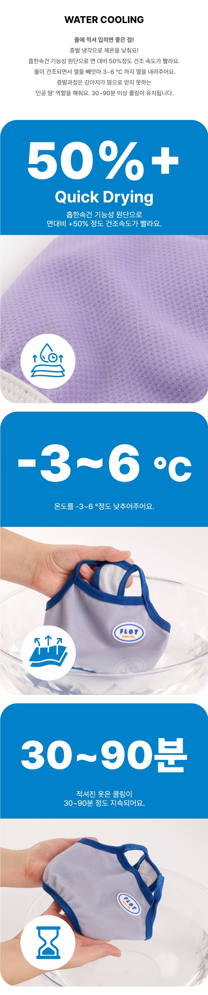 [NEW신상][무료배송] 플로트 에어메쉬 쿨링 크롭 나시 3종 (라벤더/민트/미스티그레이) S-2XL 4번째