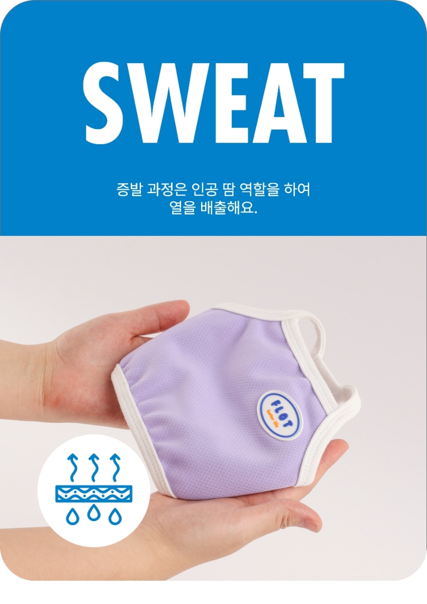 [NEW신상][무료배송] 플로트 에어메쉬 쿨링 크롭 나시 3종 (라벤더/민트/미스티그레이) S-2XL 5번째