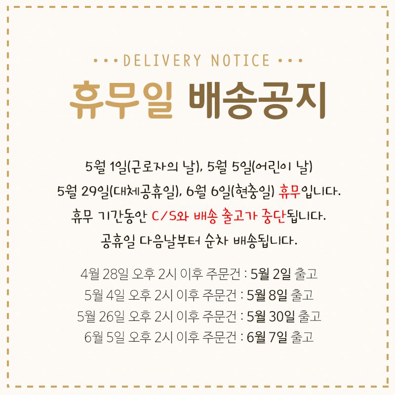 [무료배송] 도그웨그 공룡 쿨 하우스 여름 쿨방석 1번째