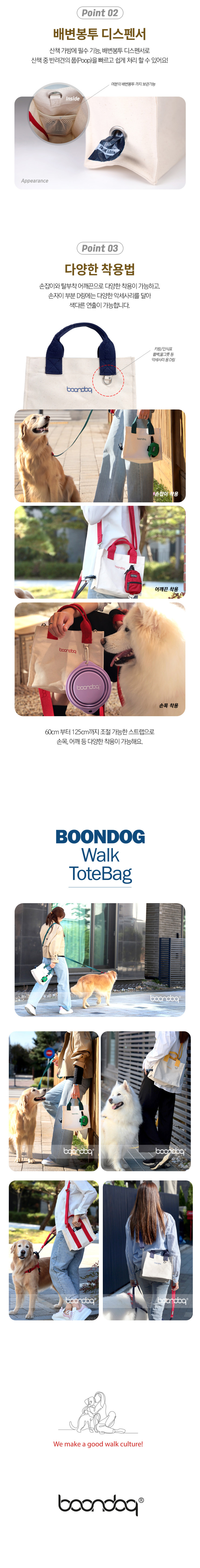 [무료배송] 분독 워크 토트백 레드/옐로우/그린/네이비 3번째