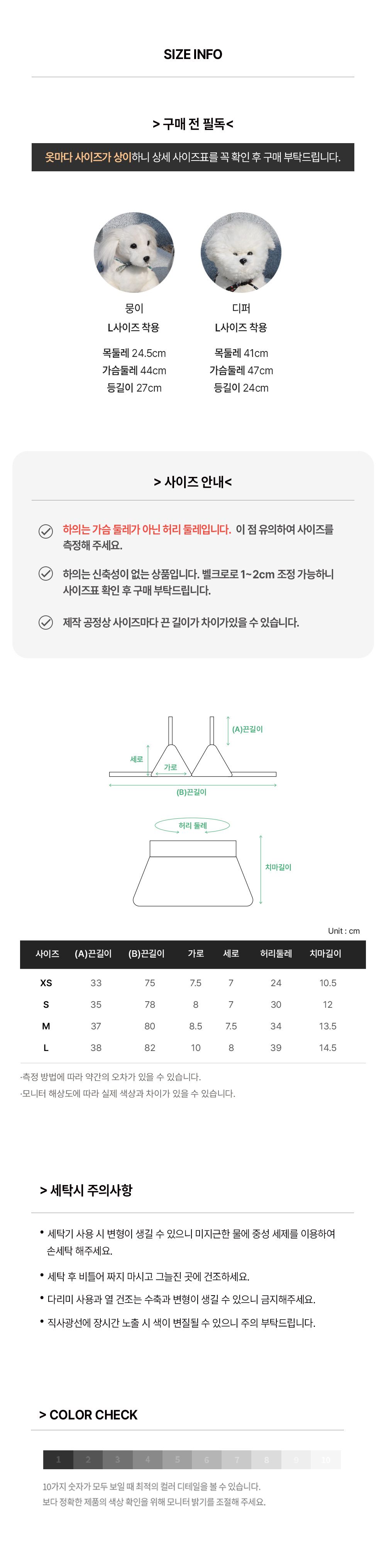 [무료배송] 댕숩 머메이드 댕키니 퍼플/핑크 XS-L 3번째