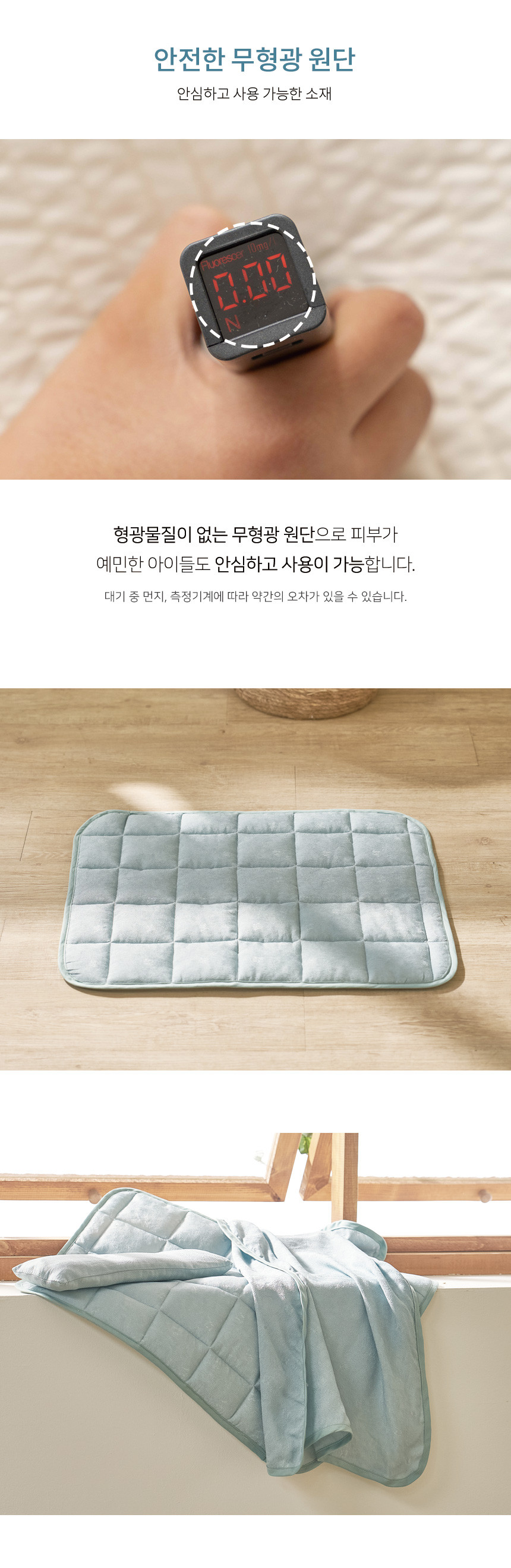 [무료배송] 리포소펫 인견 이불 패드 베개 세트 6번째