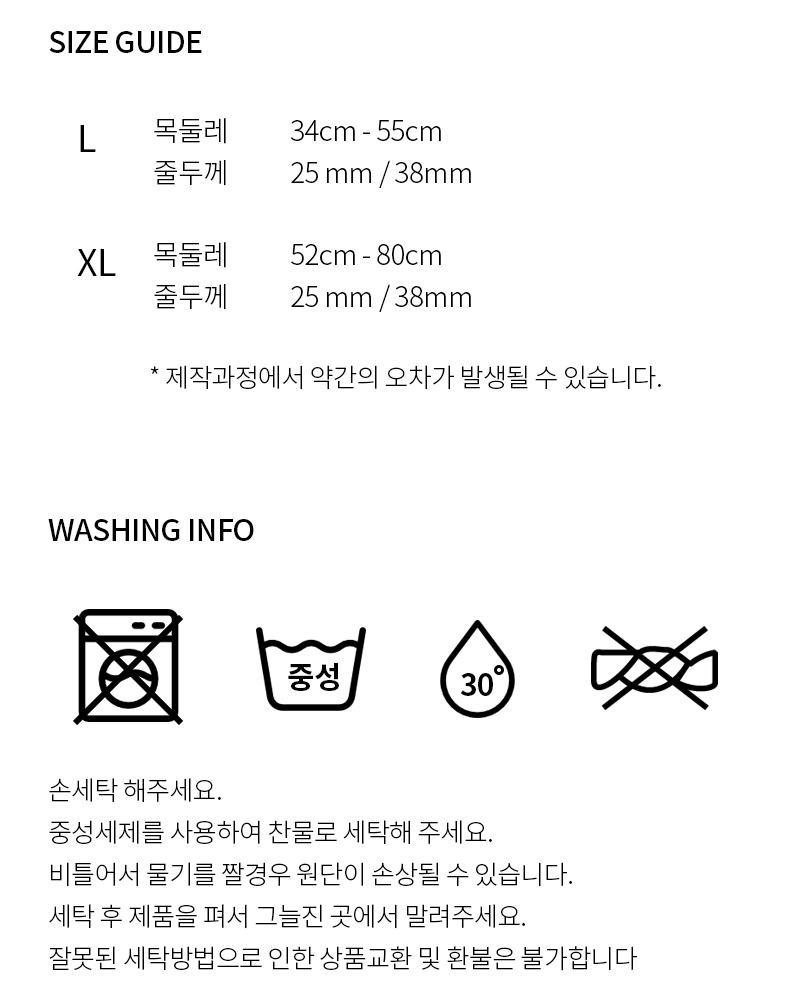 [무료배송] 노라독 페코 핑크 목줄 와이드 대형견용 6번째