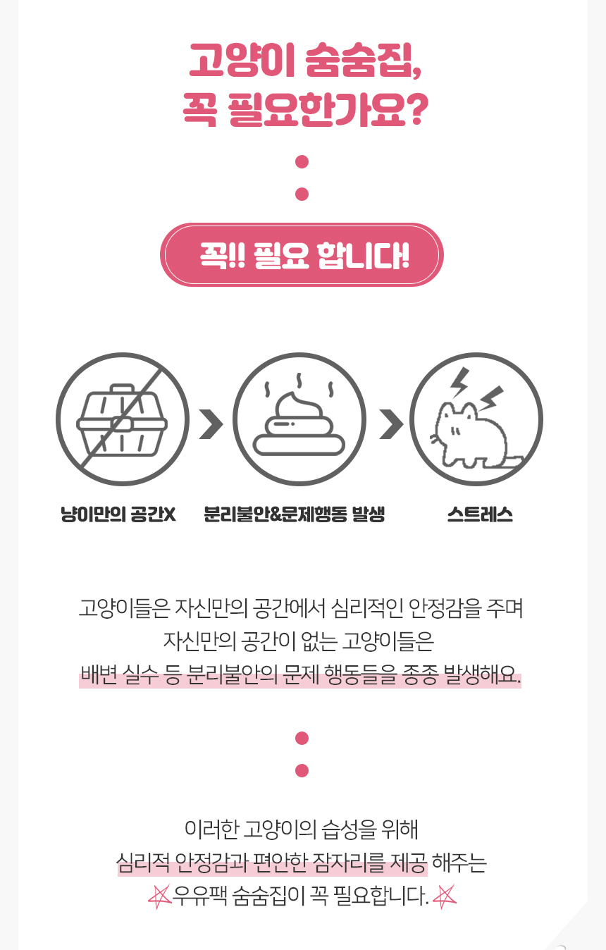 [무료배송] 가또나인 우유팩 스크래쳐  4번째