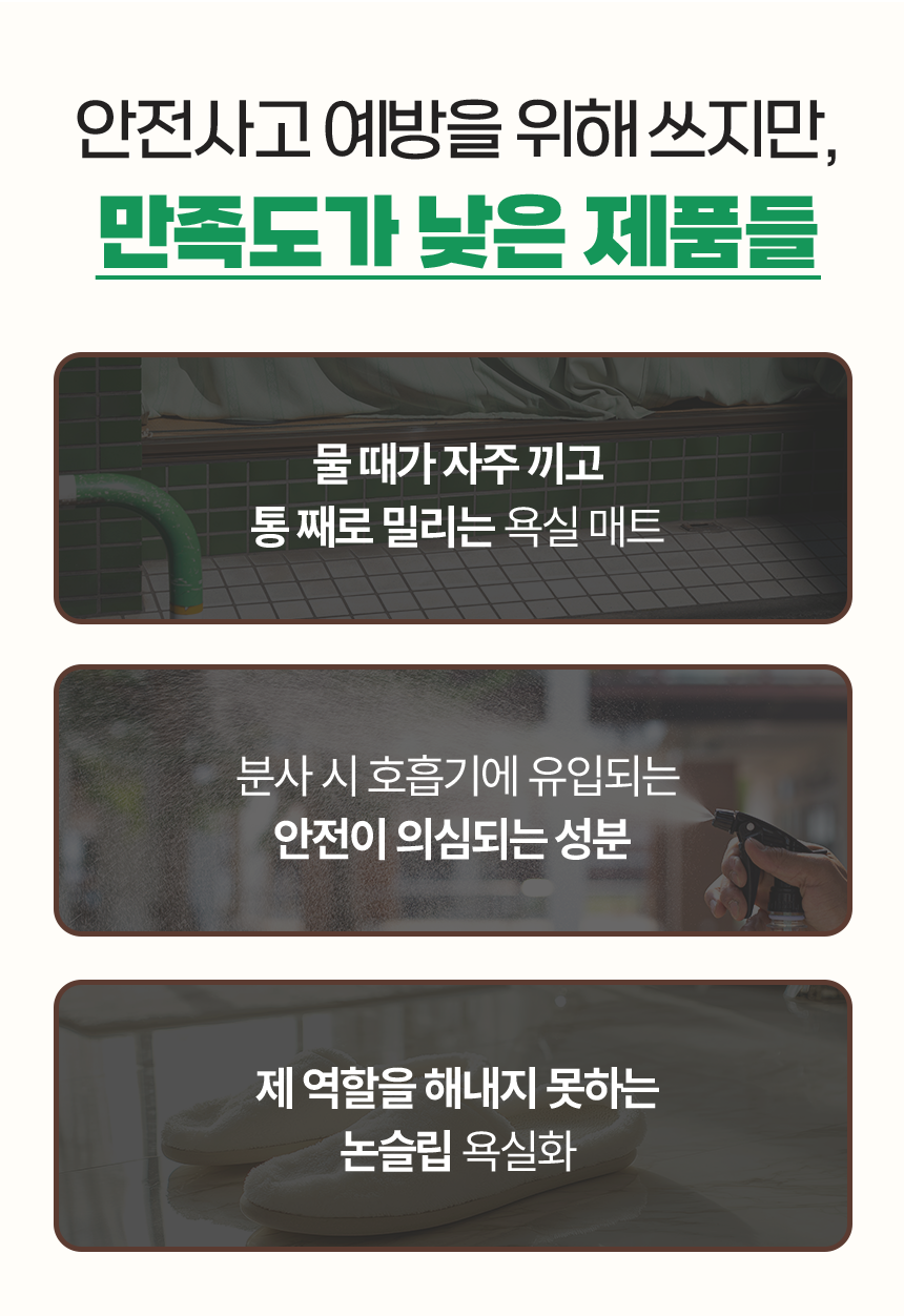 [NEW신상][무료배송] 폴키퍼 슬개골탈구 예방 미끄럼 방지제 젤타입 300g 18번째
