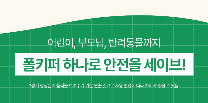 [NEW신상][무료배송] 폴키퍼 슬개골탈구 예방 미끄럼 방지제 젤타입 300g 11번째
