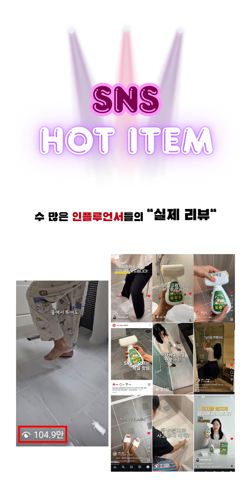 [무료배송] 폴키퍼 슬개골탈구 예방 미끄럼 방지제 젤타입 300g 13번째