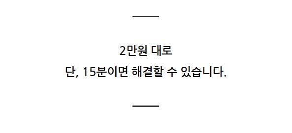 [NEW신상][무료배송] 폴키퍼 슬개골탈구 예방 미끄럼 방지제 젤타입 300g 16번째