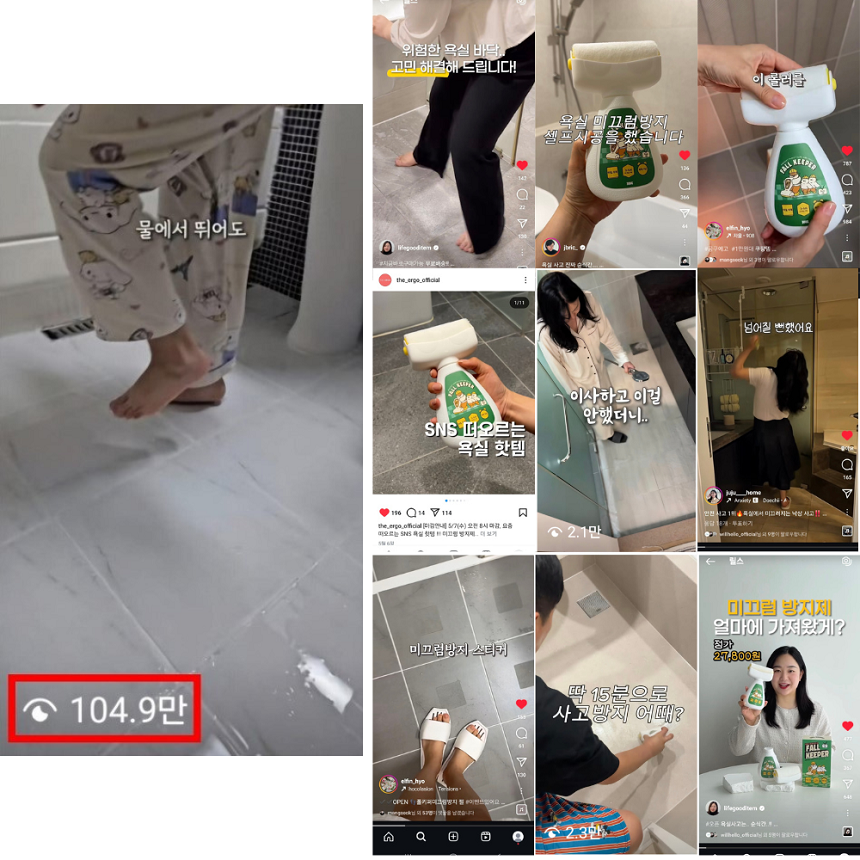 [NEW신상][무료배송] 폴키퍼 슬개골탈구 예방 미끄럼 방지제 젤타입 300g 15번째