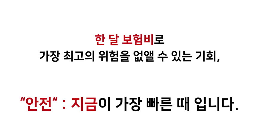 [무료배송] 폴키퍼 슬개골탈구 예방 미끄럼 방지제 젤타입 300g 35번째