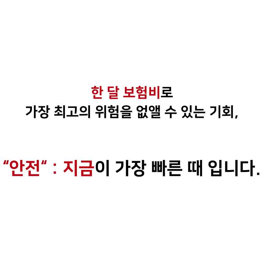 [NEW신상][무료배송] 폴키퍼 슬개골탈구 예방 미끄럼 방지제 젤타입 300g 35번째