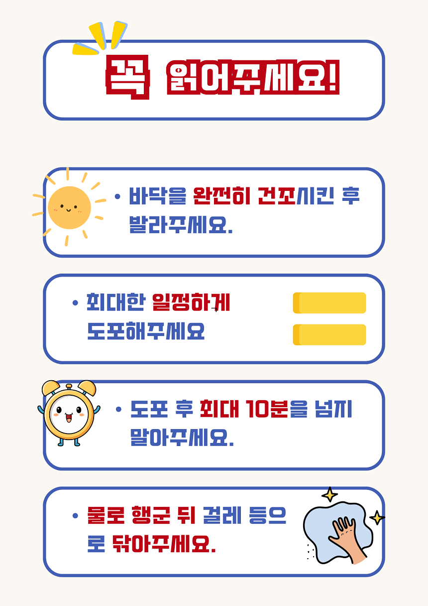 [NEW신상][무료배송] 폴키퍼 슬개골탈구 예방 미끄럼 방지제 젤타입 300g 31번째