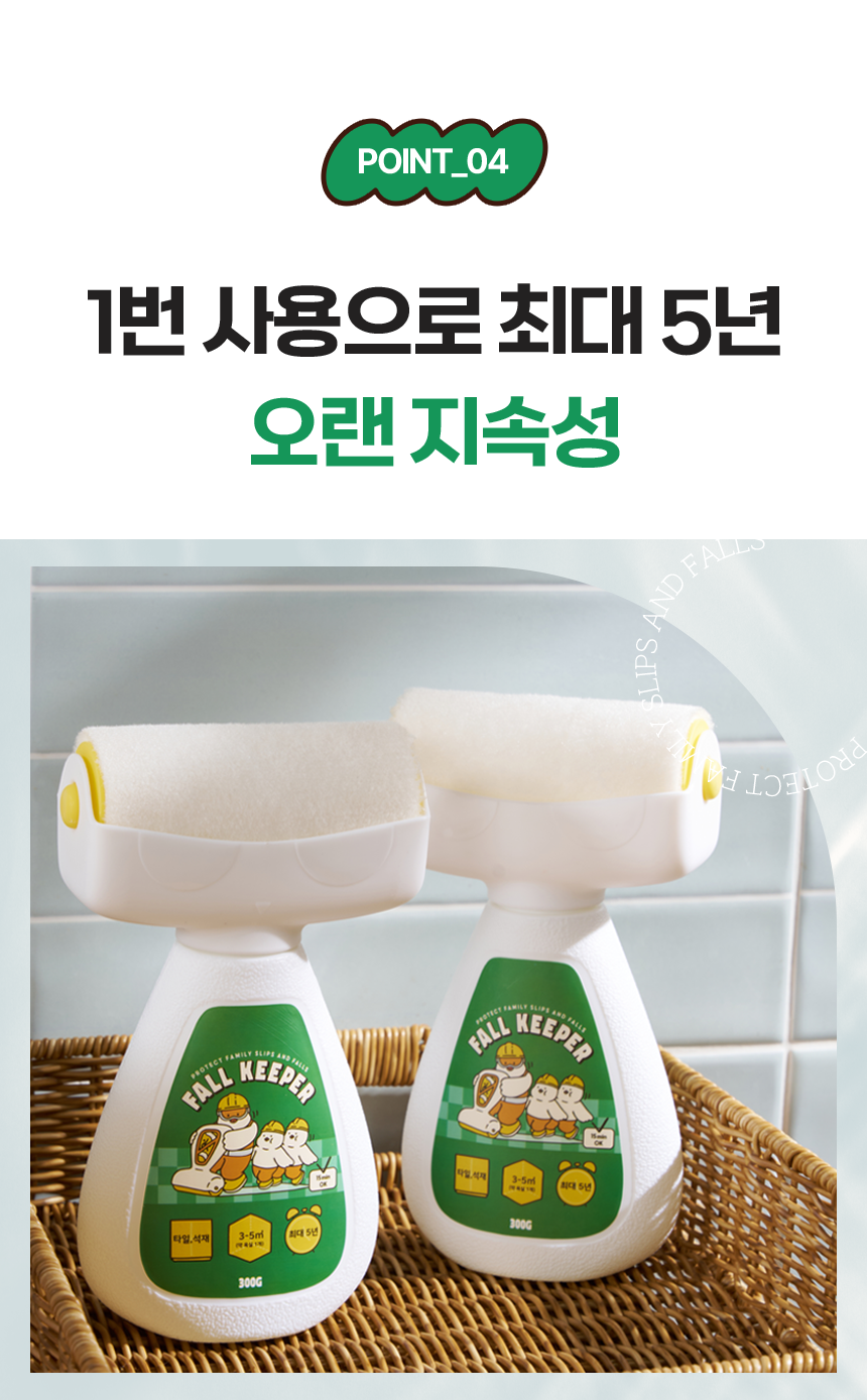 [NEW신상][무료배송] 폴키퍼 슬개골탈구 예방 미끄럼 방지제 젤타입 300g 33번째